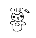 ナメクジと海（？）の仲間（個別スタンプ：17）