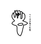 ナメクジと海（？）の仲間（個別スタンプ：18）