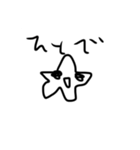 ナメクジと海（？）の仲間（個別スタンプ：20）
