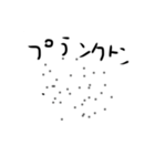 ナメクジと海（？）の仲間（個別スタンプ：21）