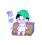 サウナ好きが贈るサウナ好きの為のスタンプ（個別スタンプ：13）