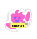 月山いつこ楽素サクラサクお誕生日ほnju空（個別スタンプ：3）