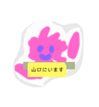 月山いつこ楽素サクラサクお誕生日ほnju空（個別スタンプ：4）