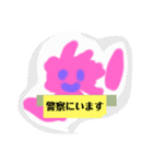 月山いつこ楽素サクラサクお誕生日ほnju空（個別スタンプ：5）