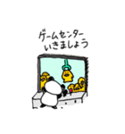 お誘いpanpanpandaちゃん！（個別スタンプ：18）