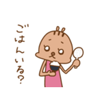 ぷんこりすの日常（個別スタンプ：21）