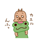 ぷんこりすの日常（個別スタンプ：23）