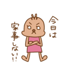 ぷんこりすの日常（個別スタンプ：38）