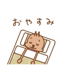 ぷんこりすの日常（個別スタンプ：39）