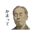 偉人な諭吉さんの日常会話（個別スタンプ：14）