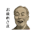 偉人な諭吉さんの日常会話（個別スタンプ：31）