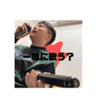 ＼٩(๑`^´๑)۶/／おっおっw音の呼吸だw（個別スタンプ：6）