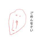 のあ画伯スタンプ（個別スタンプ：6）