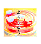 La 芸術パラダイス『2』（個別スタンプ：2）