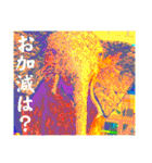 La 芸術パラダイス『2』（個別スタンプ：4）