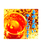 La 芸術パラダイス『2』（個別スタンプ：5）
