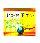 La 芸術パラダイス『2』（個別スタンプ：7）