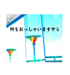 La 芸術パラダイス『2』（個別スタンプ：8）