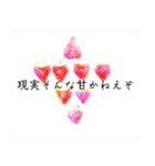 La 芸術パラダイス『2』（個別スタンプ：11）