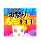 La 芸術パラダイス『2』（個別スタンプ：14）