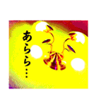 La 芸術パラダイス『2』（個別スタンプ：17）