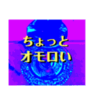 La 芸術パラダイス『2』（個別スタンプ：18）