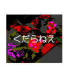 La 芸術パラダイス『2』（個別スタンプ：19）
