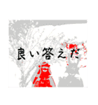 La 芸術パラダイス『2』（個別スタンプ：20）