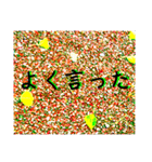 La 芸術パラダイス『2』（個別スタンプ：21）