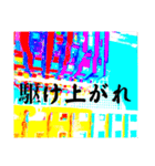La 芸術パラダイス『2』（個別スタンプ：23）