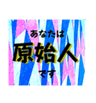 La 芸術パラダイス『2』（個別スタンプ：26）