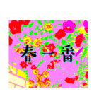 La 芸術パラダイス『2』（個別スタンプ：33）