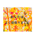 La 芸術パラダイス『2』（個別スタンプ：36）