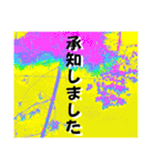 La 芸術パラダイス『2』（個別スタンプ：38）