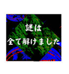 La 芸術パラダイス『2』（個別スタンプ：40）