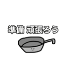 キャンプで使えるスタンプ（個別スタンプ：12）