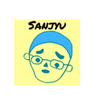 中村さんちだに（個別スタンプ：3）