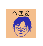 中村さんちだに（個別スタンプ：6）