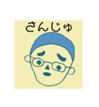 中村さんちだに（個別スタンプ：7）