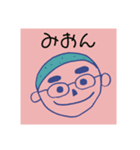 中村さんちだに（個別スタンプ：8）