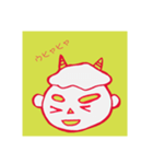 節分だに（個別スタンプ：5）