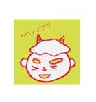 節分だに（個別スタンプ：6）