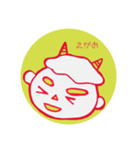 節分だに（個別スタンプ：7）