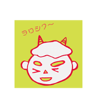 節分だに（個別スタンプ：8）