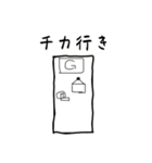 アルティメットハッピーハッピースタンプ極（個別スタンプ：24）