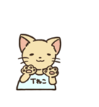 タンクトップねこ 敬語1（個別スタンプ：2）