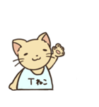 タンクトップねこ 敬語1（個別スタンプ：4）