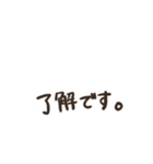 タンクトップねこ 敬語1（個別スタンプ：12）