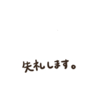 タンクトップねこ 敬語1（個別スタンプ：15）