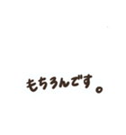 タンクトップねこ 敬語1（個別スタンプ：16）